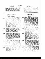 fiteha-10-cr (1).pdf